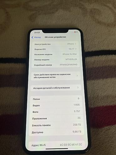 внешний накопитель для айфона: IPhone Xs Max, Б/у, 256 ГБ, Space Gray, Защитное стекло, Чехол, 77 % — 5