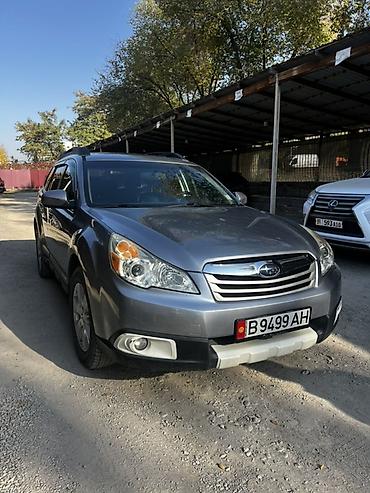 gx 470 2005: Subaru Outback: 2009 г., 2.5 л, Автомат, Бензин, Универсал — 2