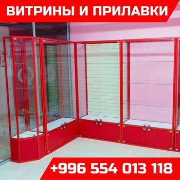 шкаф витринный: Прилавок витрина, витрина стеклянная, торговые витрины металлические