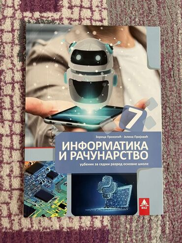Udžbenici: Kompletan set udžbenika namenjen učenicima 7. razreda osnovne škole — 8
