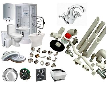 Сварка: Сварка | Ворота Монтаж — 14