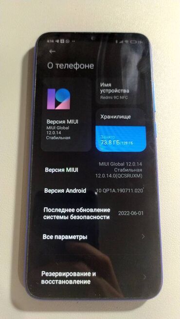redmi 9c nfs: Redmi, Redmi 9C, Колдонулган, 128 ГБ, түсү - Көк, 1 SIM, 2 SIM