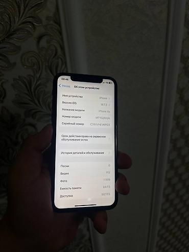 Apple iPhone: IPhone Xs, Б/у, 64 ГБ, Space Gray, Защитное стекло, Чехол, 81 % — 9