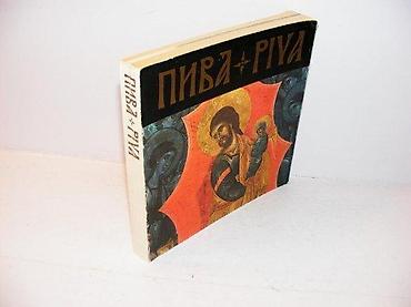 deks rok: Umetničko blago manastira pivecetinje 1980 beogradmek povez 21x21 — 1