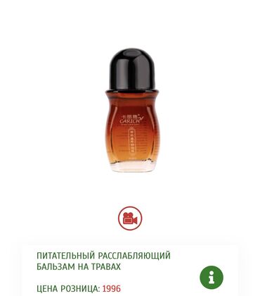 спираль мирена купить в турции: Массажная жидкость «Секреты китайской медицины» объединяет в себе
