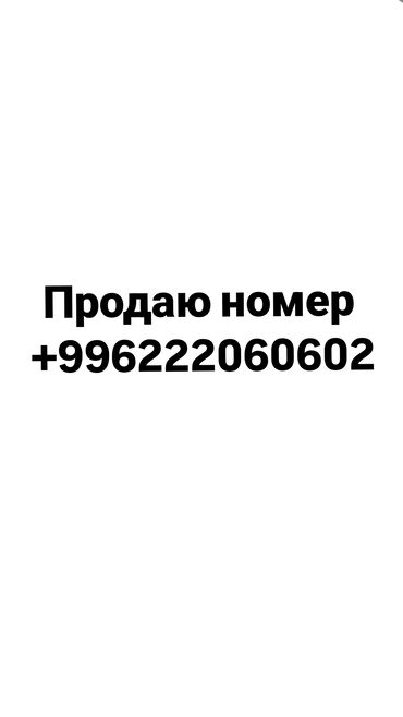 монитор 27 дюймов изогнутый: Номер сатылат,+996222060602 ушул номерге ватсаптан байланышсаныздар