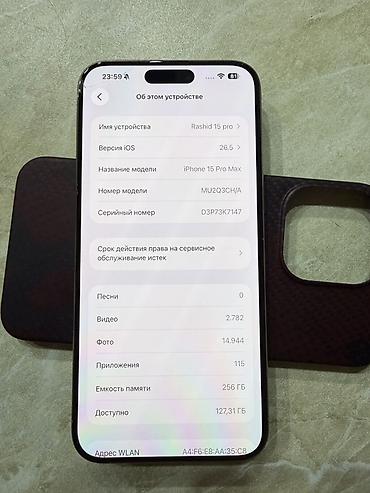 x96 max: IPhone 15 Pro Max, 256 GB, Gümüşü, Sənədlərlə — 3