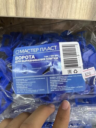 вспениватель полистирола: Набор синих пластиковых ворот "Мастер Пласт" для выравнивания плитки