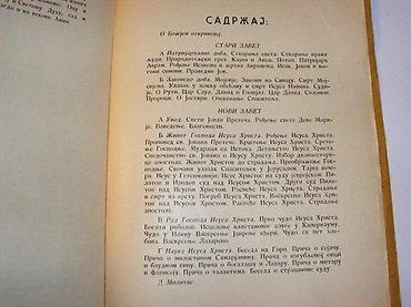 link: BIBLISKA POVESNICASveštena istorija Starog i Novog ZavetaZa prvi — 2