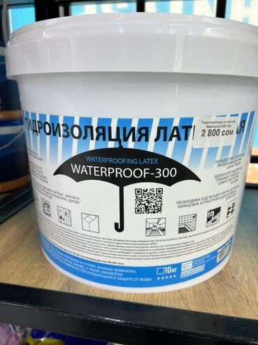 газовые котлы для отопления дома: Гидроизоляция ЛАТИ Waterproof-300 в белом ведре объемом 10 кг. Этот