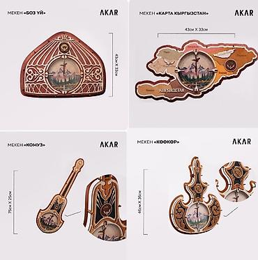 Подарки и сувениры: Этно часы . Часы в национальном стиле оптом настенные часы этно — 3