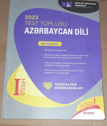 CD, DVD disklər və kassetlər: Azərbaycan dili Testlər 5-ci sinif, 1-ci hissə, 2023 il