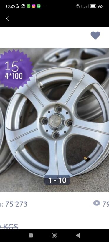 диска релис: Alloy wheel Диски R 15 Wheel set, отверстий - 4