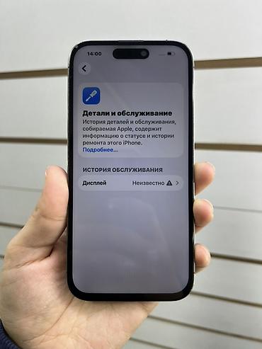 i phon: IPhone 14 Pro, 128 ГБ, цвет Deep Purple Характеристики и детали с — 5