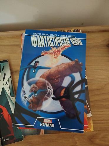 Книги и журналы: Marvel komiks paketi – rus dilində nəşrlər Dəst tərkibi: - Gambit — 3