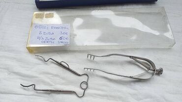 Ostali medicinski proizvodi: Očni instrumenti . Kao sa slika . Već od 1 euro Ne odgovaram na SMS — 11