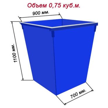 Другая мебель: Мусорный бак в наличии