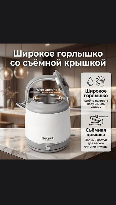 coffee maker: Электрический чайник, Новый, Платная доставка — 5