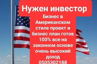 квартира токмок купить: 5 жана андан көп, 90 кв. м, Элитка, 25 кабат, Дизайнердик ремонт