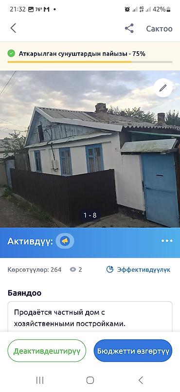 6 комнат и более, 400 м², Бишкек, Собственник