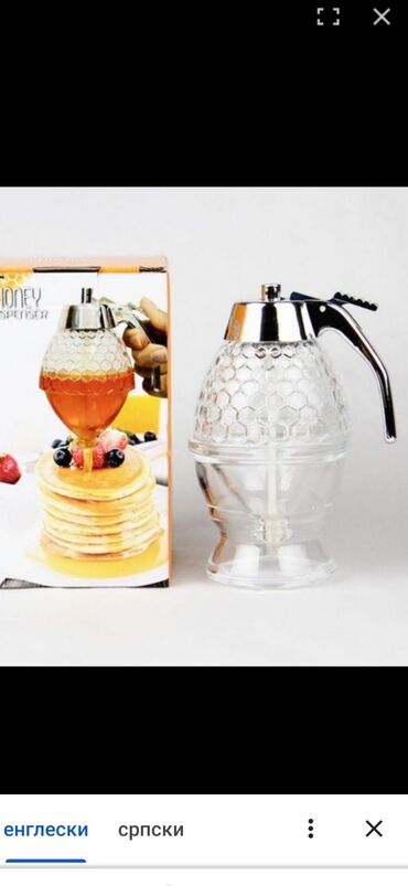 Ostala kuhinjska oprema: DOZATOR ZA MED. Veoma korisna alatka za kuhinju, namenjena za precizno na lalafo.rs — 13 Ostala kuhinjska oprema: DOZATOR ZA MED. Veoma korisna alatka za kuhinju, namenjena za precizno — 13