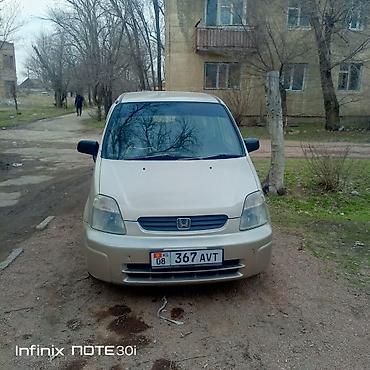 акпп на хонда фит: Honda Capa: 2000 г., 1.5 л, Автомат, Бензин, Минивэн — 1
