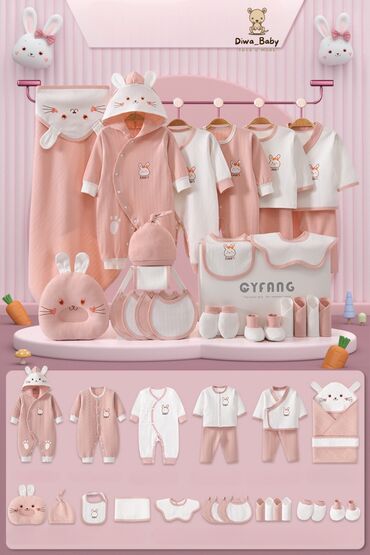 набор для новорожденных: Комплект, цвет - Розовый, Новый