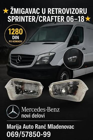 ZMIGAVAC U RETROVIZORU MERCEDES SPRINTER CRAFTER 06-18 | Zmigavac u