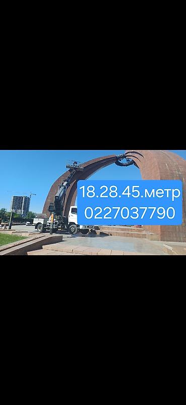 mobile stand: Стрела 28 м, 300 т — 3