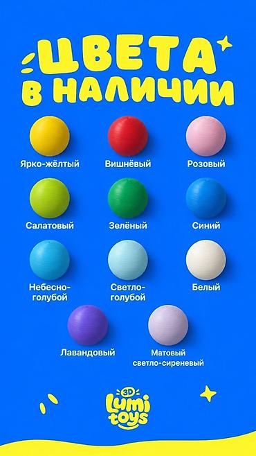 одежда для сто: Декоративные фигуры — 10
