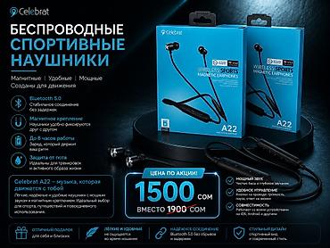 cmf buds pro 2 бишкек: 🎧Беспроводные спортивные наушники Celebrat A22 АКЦИЯ 1500 сом ❌Вместо — 1