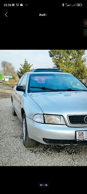 хонда фит машина кж: Audi A4: 1995 г., 1.8 л, Механика, Бензин