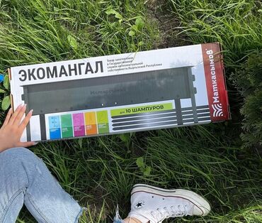 пресс гриль: Экомангал
Легкий
Компактный
Качественный 
Разборный