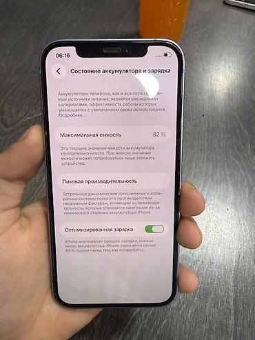 Уюлдук телефондор жана аксессуарлар: IPhone 12 фиолетовый цвет. Память 128 ГБ (на фото: используется — 6