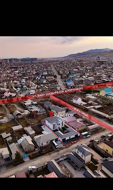 Продажа коттеджей и домов: 🔥 СРОЧНО ПРОДАЁТСЯ РОСКОШНЫЙ ДОМ В АРЧА-БЕШИКЕ 🔥 Для тех, кто выбирает — 7