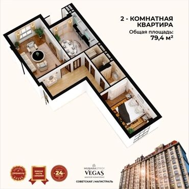 вега в Кыргызстан | УСИЛИТЕЛИ И ПРИЕМНИКИ: 79 м², 7 этаж, 2021 г., Лифт