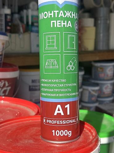 Комплектующие для дверей: Монтажная пена, Новый, Бесплатная доставка, Платная доставка, Самовывоз — 3