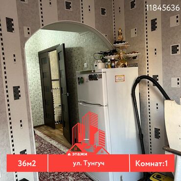 105 серия квартиры: 1 комната, 36 м², 105 серия, 2 этаж