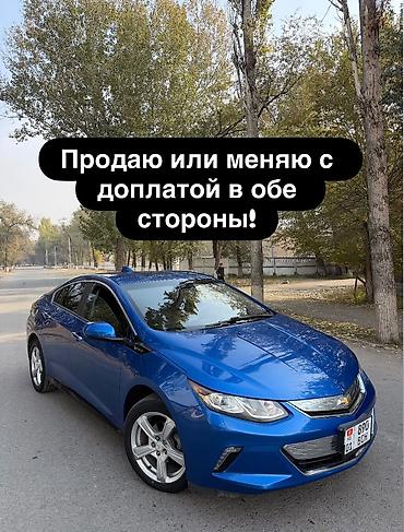 r17 садор: Chevrolet Volt: 2017 г., 1.5 л, Вариатор, Электромобиль, Хэтчбэк — 1