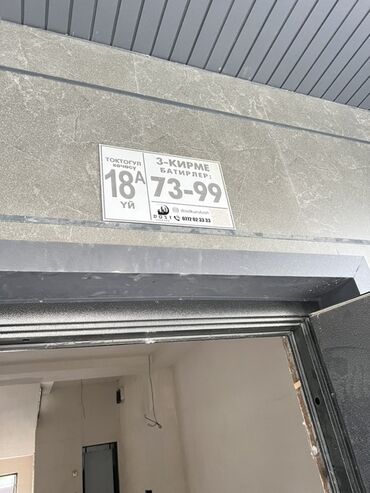 купить дом в новопокровке бишкек: 1 комната, 48 м², Элитка, 3 этаж, Евроремонт