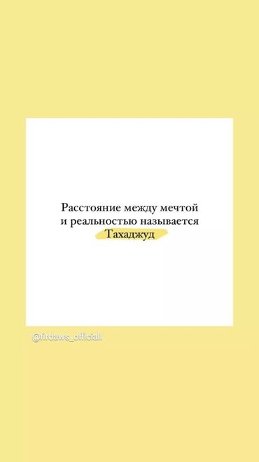 аренда бильярдный клуб: Языковые курсы | Арабский | Для взрослых, Для детей