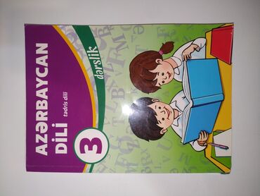 дил азык 3 класс скачать: Азербайджанский язык 3 класс, 2020 год, Самовывоз