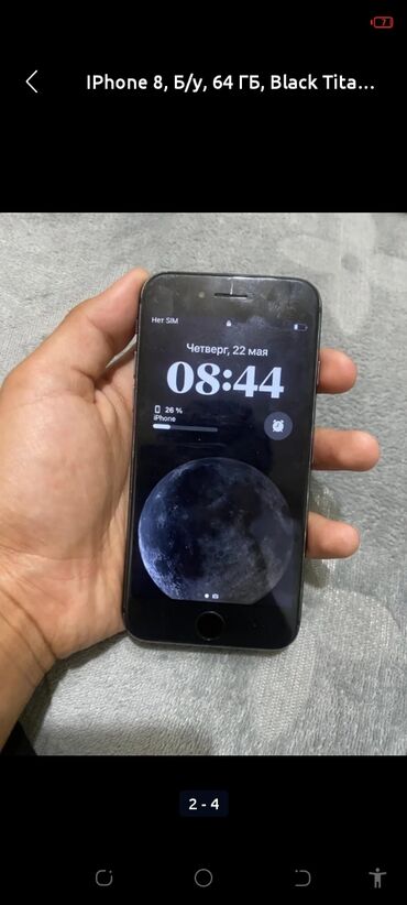 ноутбук без экрана: IPhone 8, 64 ГБ, 85 %
