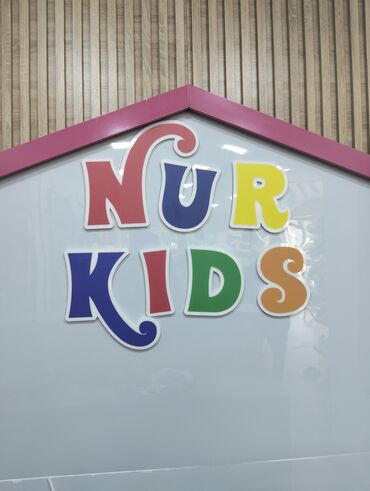 Reklam lövhələri: ."Nur Reklam – İşıqlı Hərf, Baner, Vinil – Keyfiyyətli və Zövqlü — 18