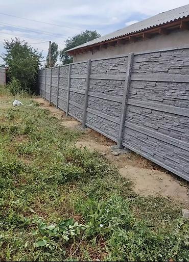 Заборы и ограждения: Заборы и ограждения — 3