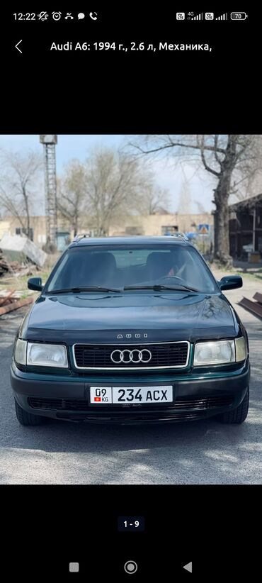 ауди 80 универсал: Audi A6: 1994 г., 2.6 л, Механика, Бензин, Универсал