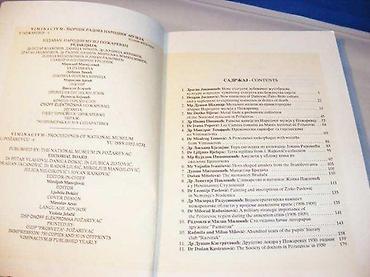 crivit marka: VIMINACIVM 6 Zbornik radova narodni muzej požarevac 1991mek povez — 2