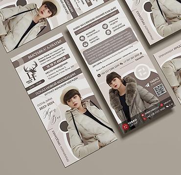 Графические дизайнеры: Графический дизайнер — 14