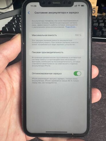 айфон с айклаудом: IPhone 11, Колдонулган, 128 ГБ, Кара, Куту, 100 %