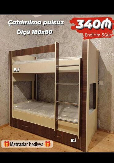 İkimərtəbəli uşaq çarpayıları: Oğlan və qız üçün, Çarpayı, Matras ilə, Siyirməli -da lalafo.az — 14 İkimərtəbəli uşaq çarpayıları: Oğlan və qız üçün, Çarpayı, Matras ilə, Siyirməli — 14